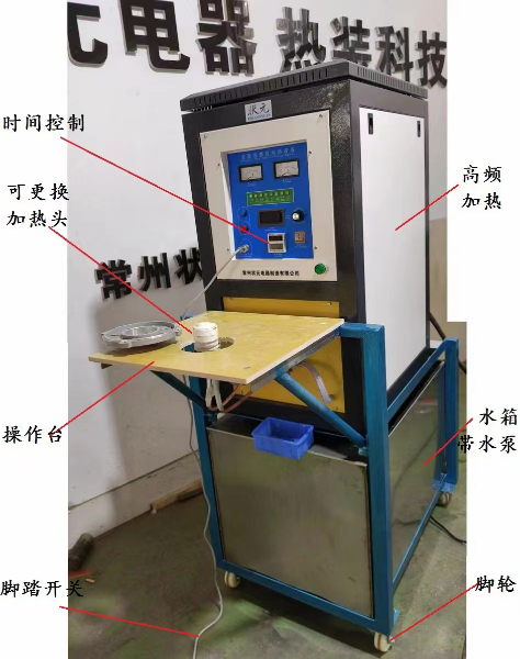 鑄鐵電機(jī)端蓋加熱器-加熱設(shè)備.jpg