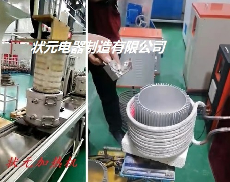 中頻機殼加熱-高頻機殼加熱.jpg